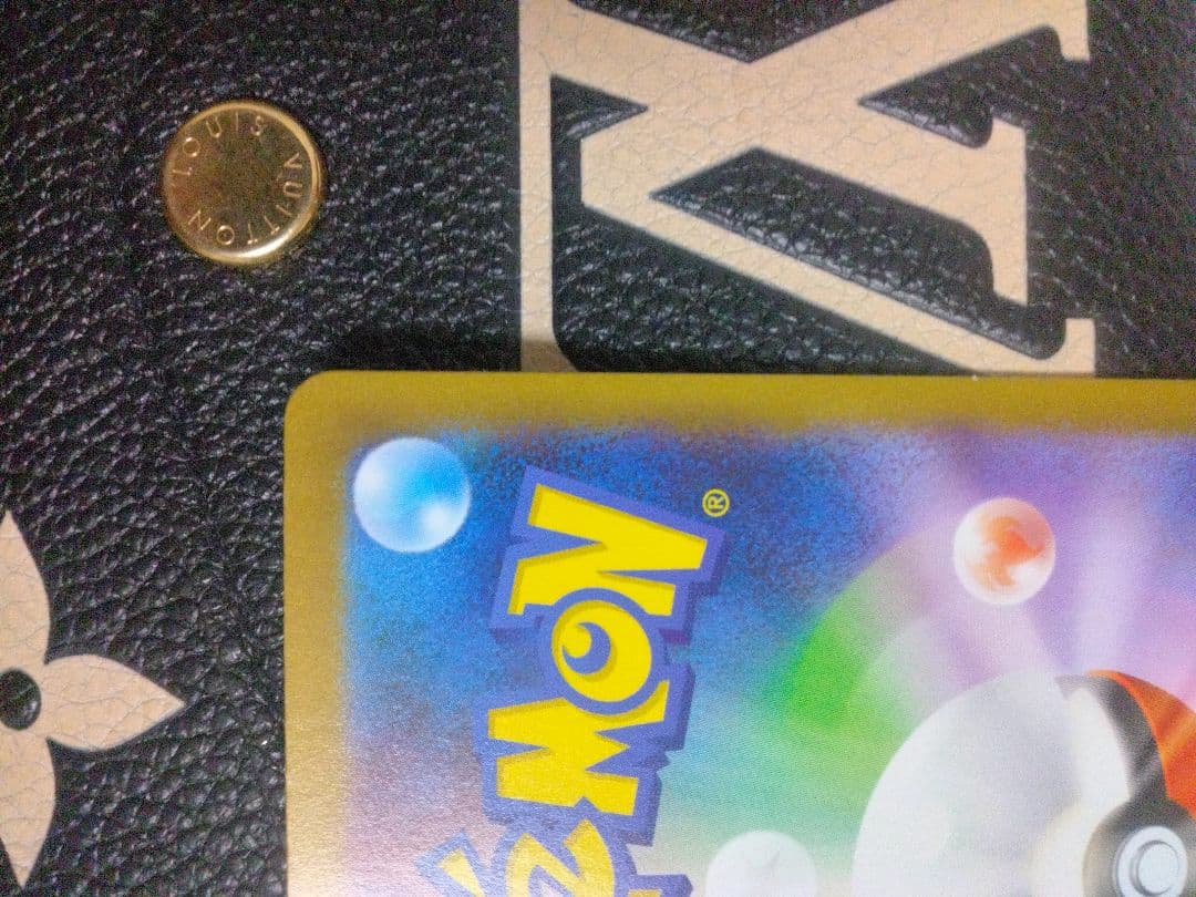 メガリザードンX EX SAR タイムセール！