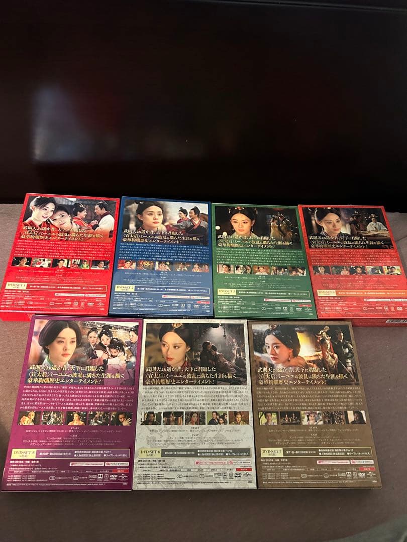 ミーユエ 王朝を照らす月 DVD 全巻　7ボックス　全話82回