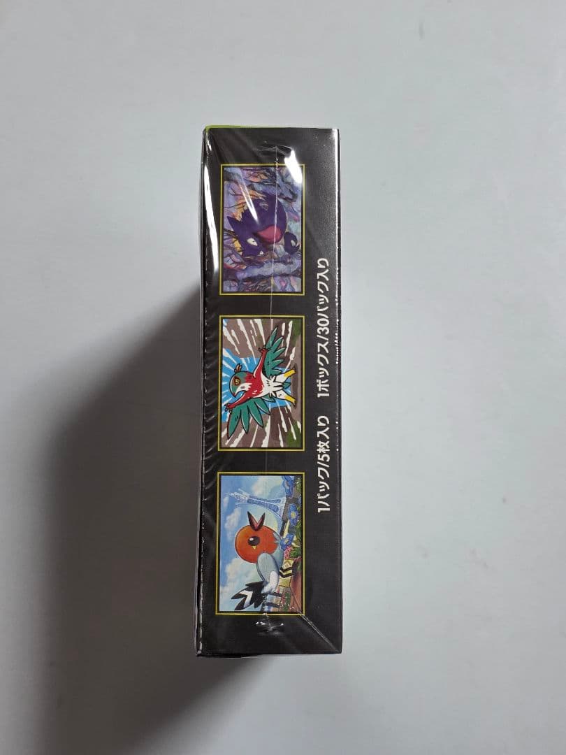 ムニキスゼロ　ポケモンカードゲーム　未開封　シュリンク付きBOX 重量