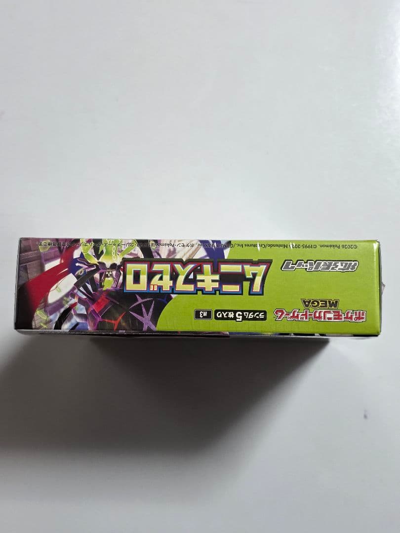 ムニキスゼロ　ポケモンカードゲーム　未開封　シュリンク付きBOX 重量