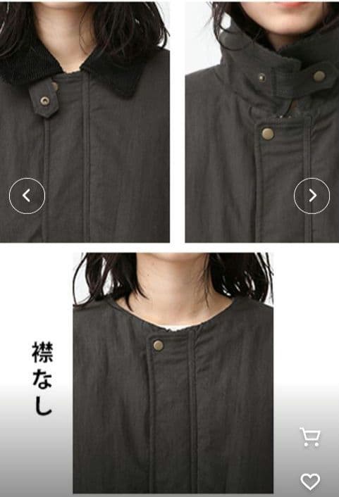 natural by clip フィッシングロングコート