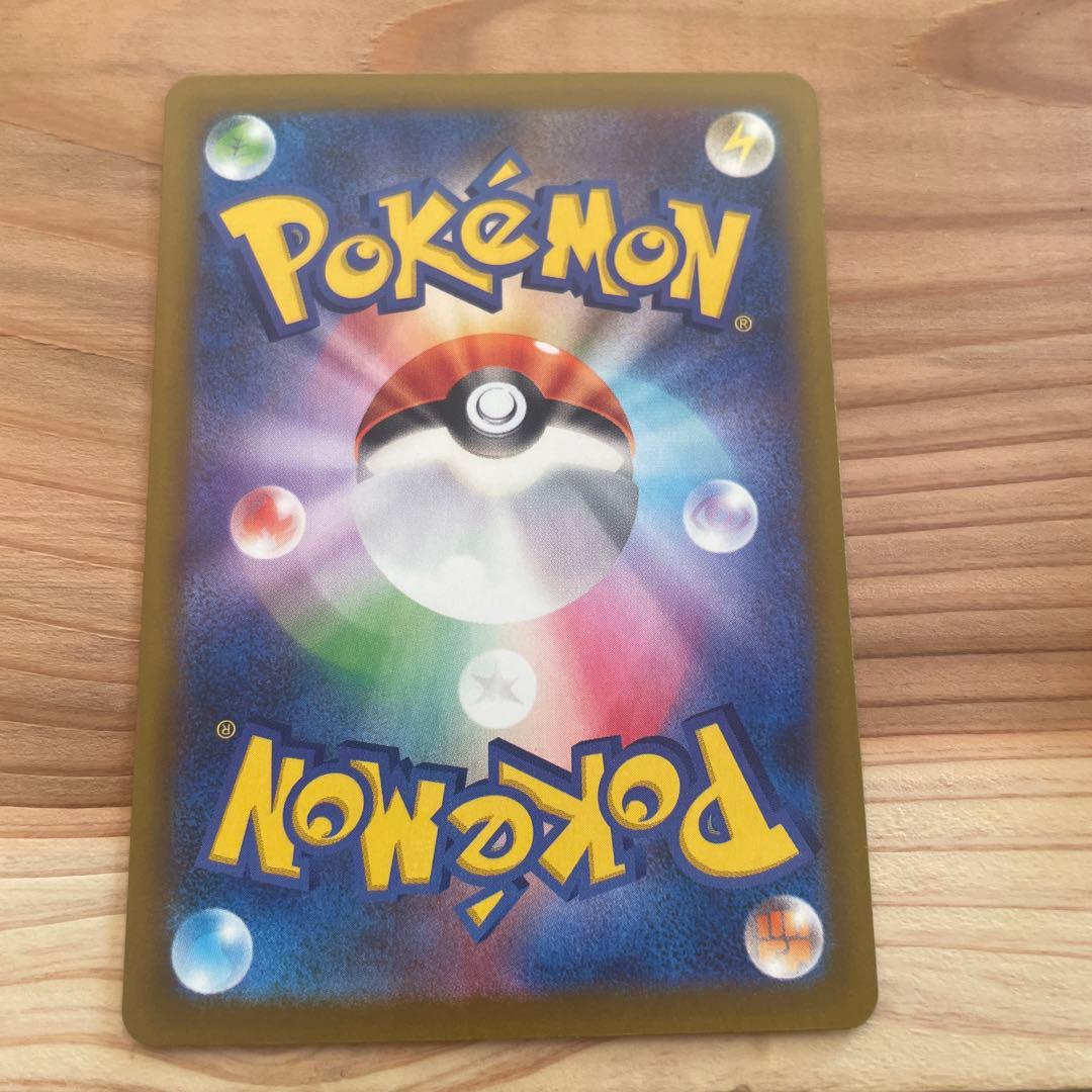 マクノシタ HP80 024/063