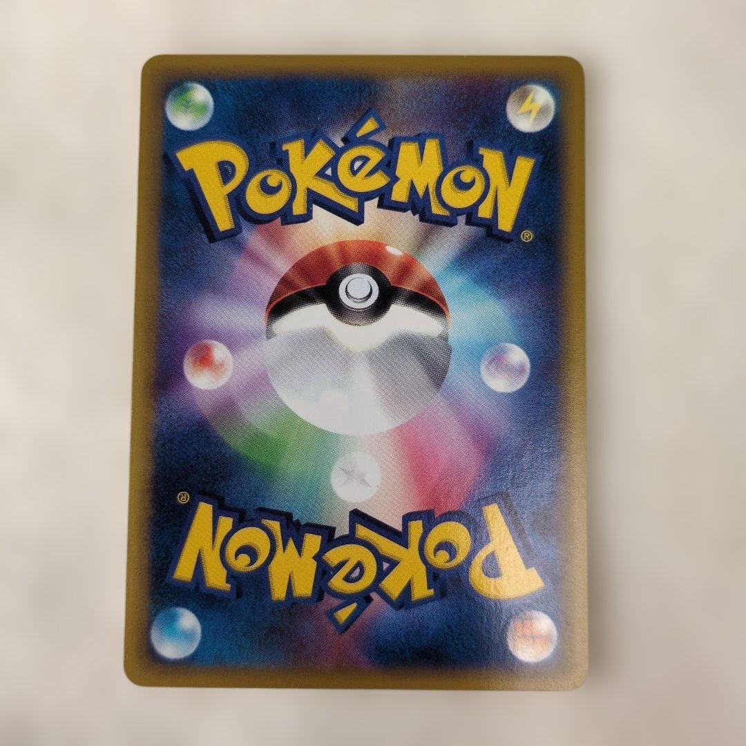 ゲンガー ★ 拡張パック第5弾 eカード