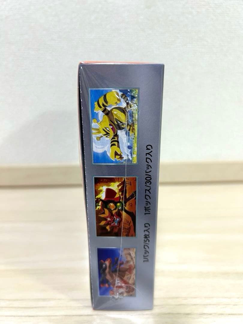 新品未開封・シュリンク付き ポケモンカードゲーム 熱風のアリーナ