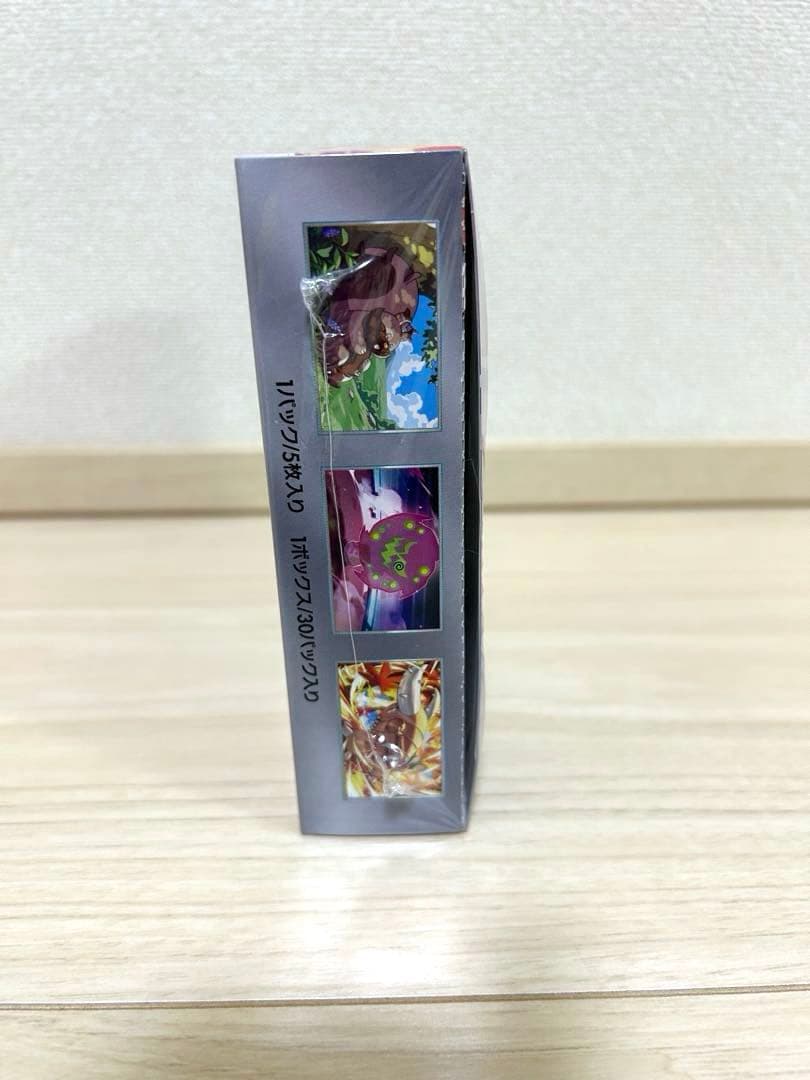 新品未開封・シュリンク付き ポケモンカードゲーム 熱風のアリーナ