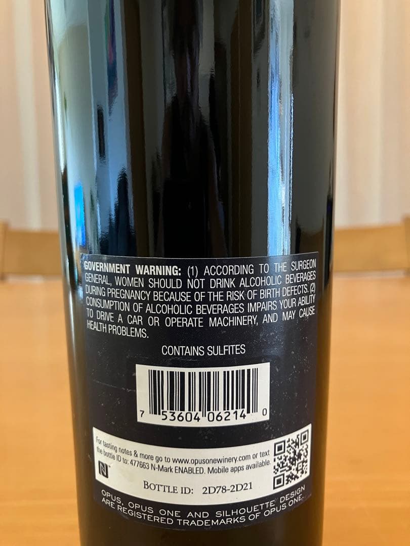 Opus One 赤ワイン 14.5% ナパバレー 2014