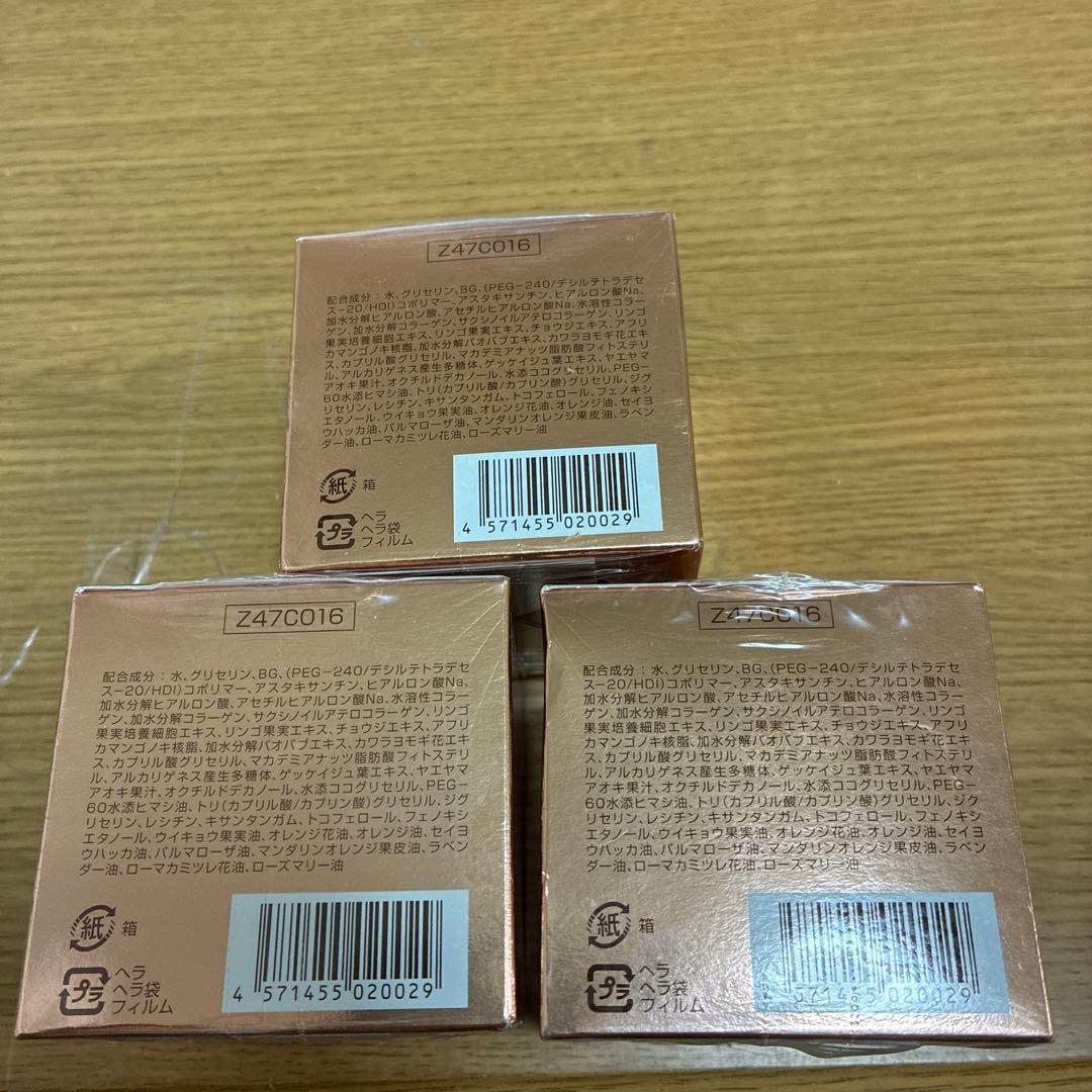 アスタシア ザ・ジェリー ジェリー状 美容液 60g かがやくコスメ 3個セット