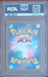 ポケモンカード　マックプロモ　ハッピーセット　PSA連番