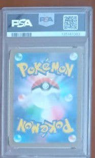 ポケモンカード　マックプロモ　ハッピーセット　PSA連番