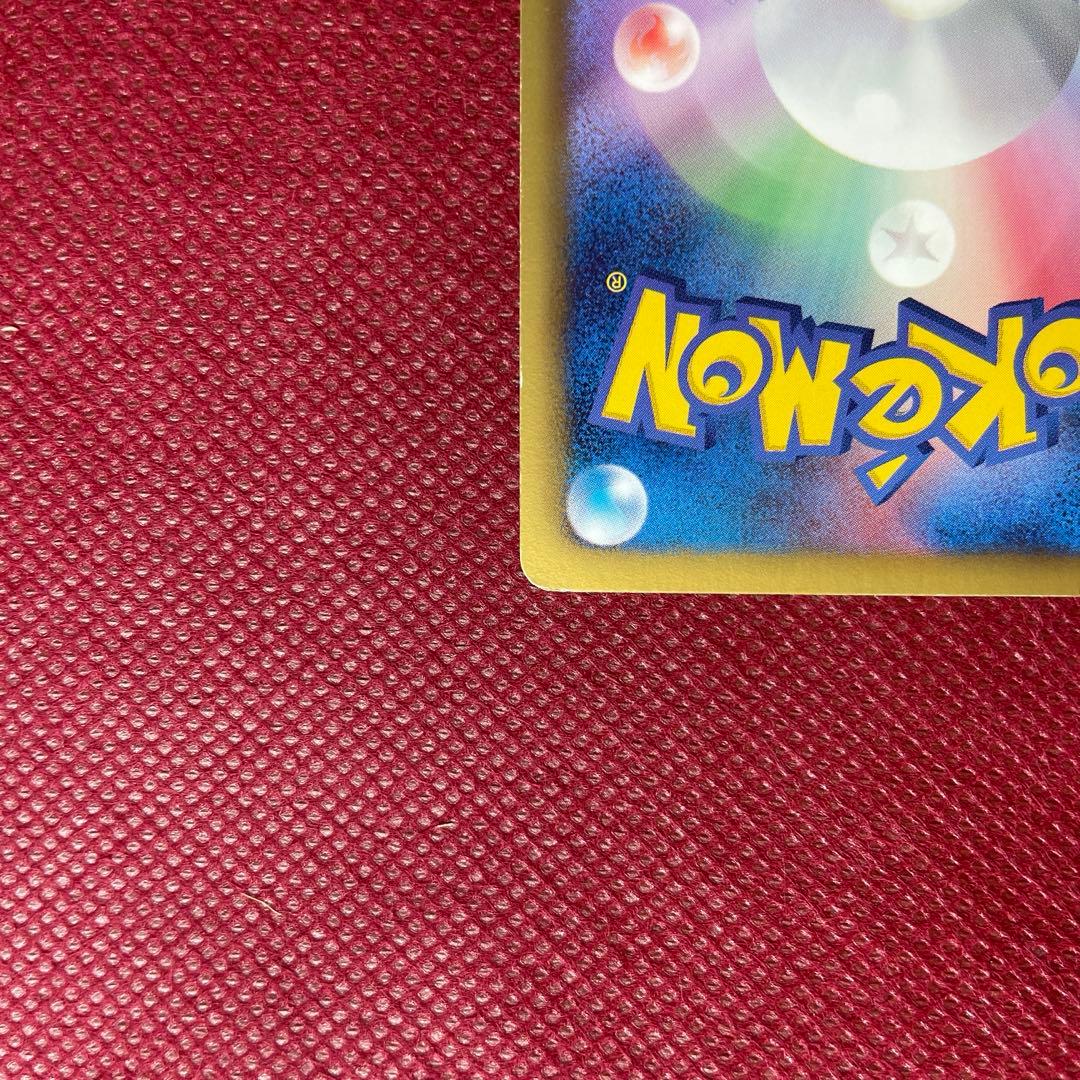 ピカチュウ 007/020 u シャイニーコレクション　ポケキュン