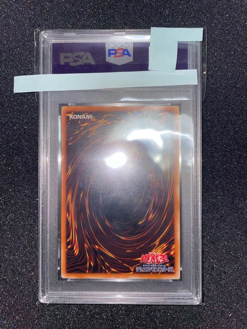 遊戯王　レリーフ　トムヤムクン様