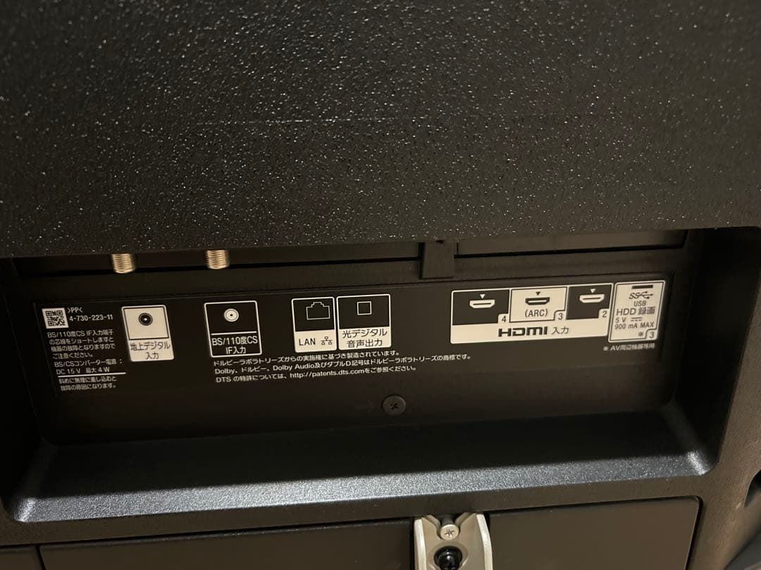 SONY BRAVIAKJ-49X9000F4Kテレビ2018年製