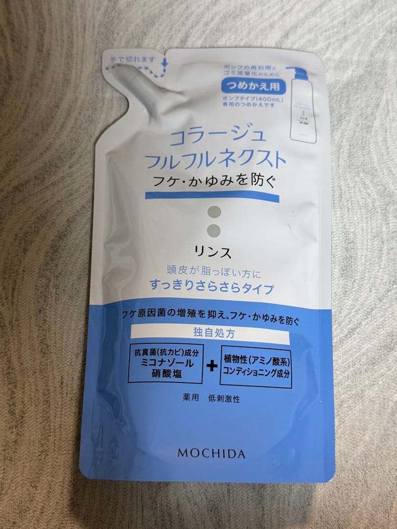 コラージュフルフル ネクストリンス すっきりさらさらタイプ 20袋