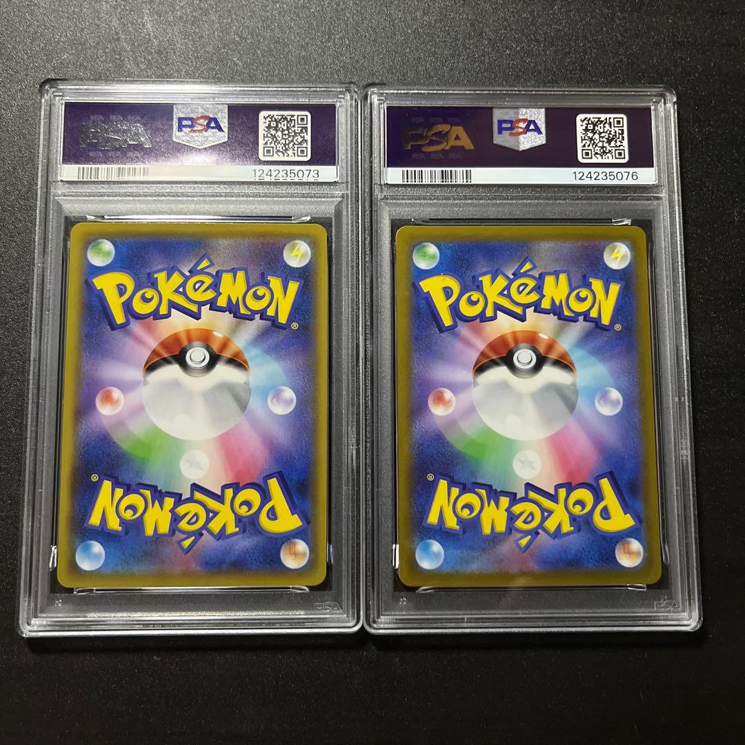 レックウザVMAX PSA10 2枚セット