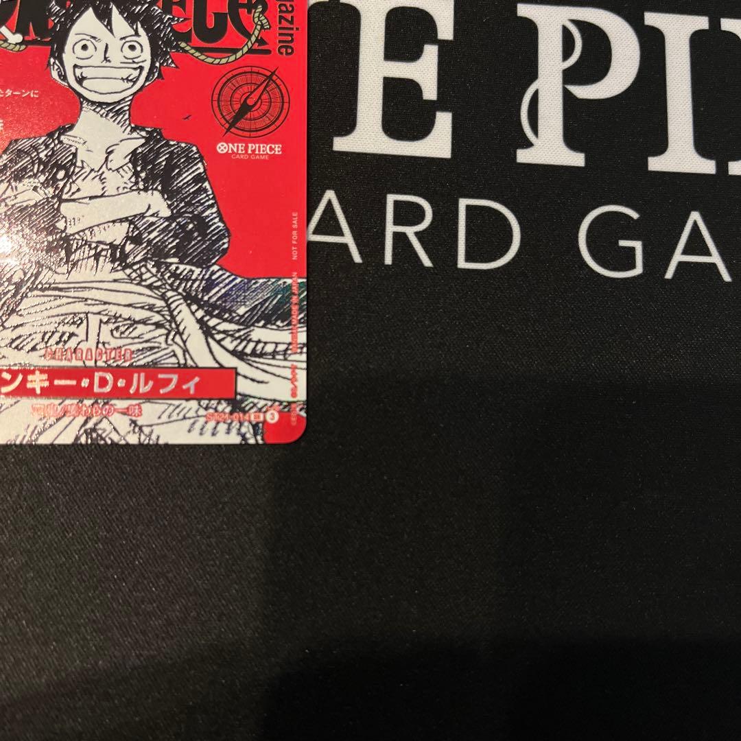 ワンピースマガジンプロモカード