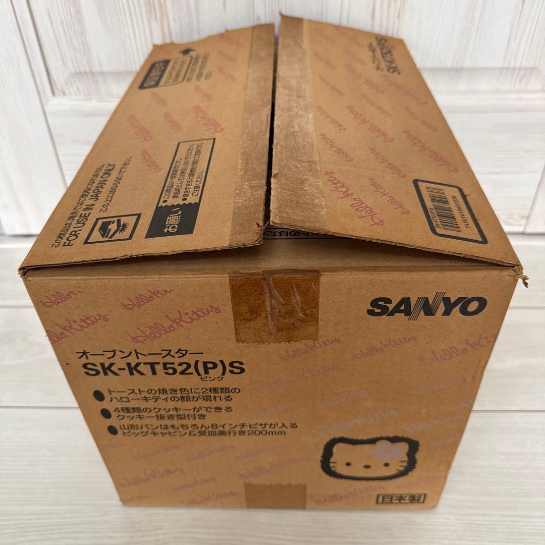 SANYOハローキティ オーブントースター