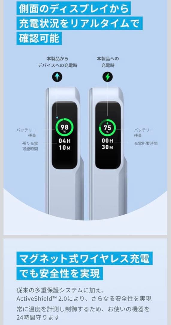 Anker MagGo Power Bank 10000mAh PSE認証あり