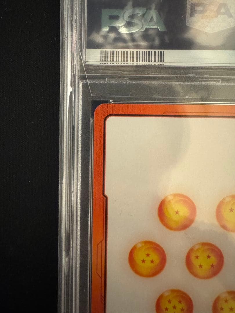 DB フュージョンワールドベジータエナジーマーカーPSA10 E01-02