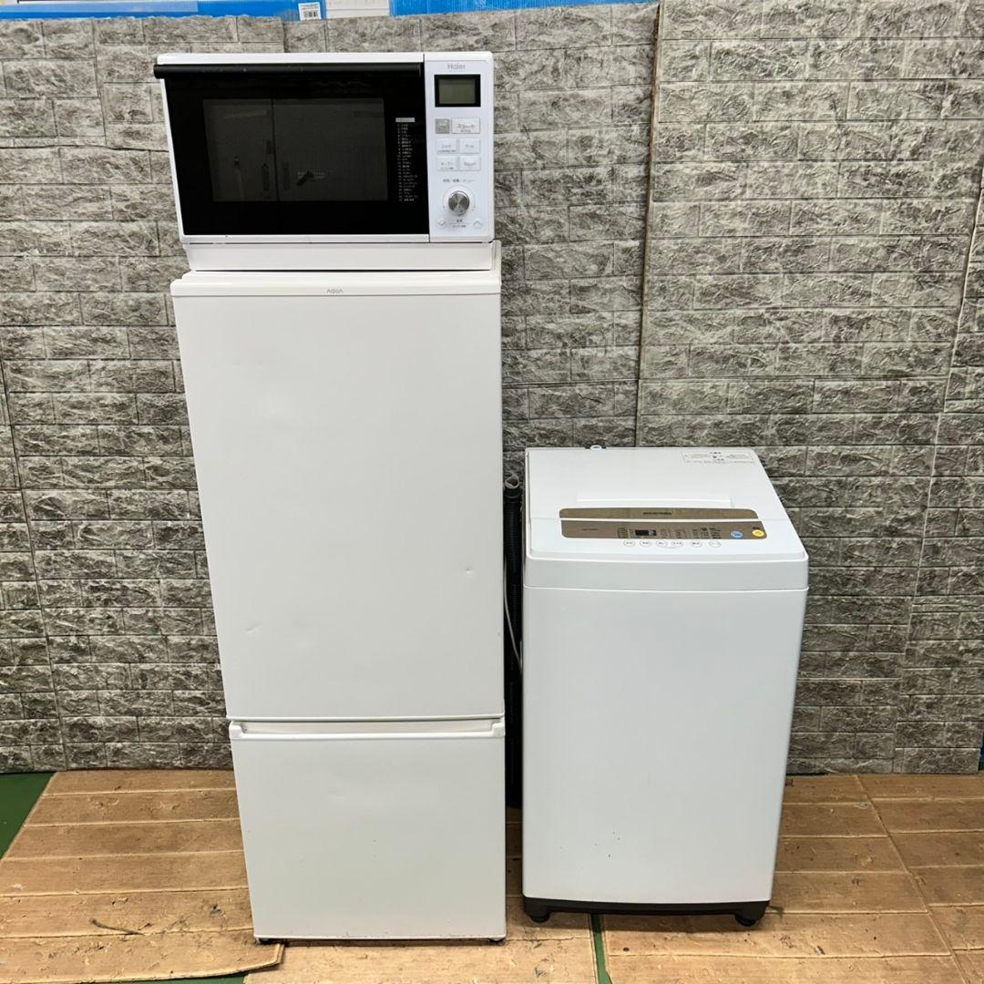 603 冷蔵庫　200L強　洗濯機　一人暮らし　電子レンジ　小型　大人気セット