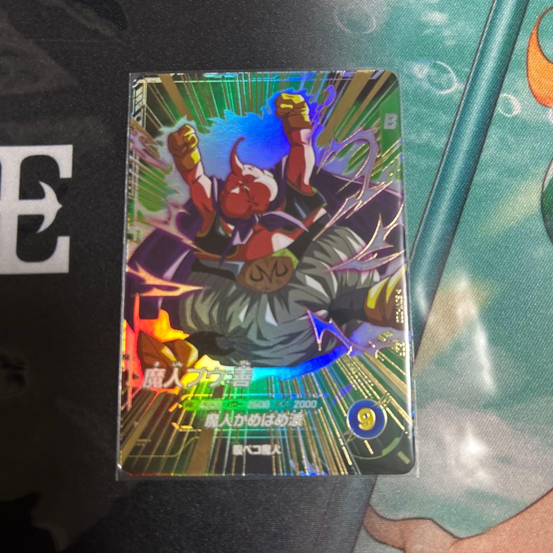 ドラゴンボールスーパーダイバーズ　ブロリー　 SDV1-049 セット