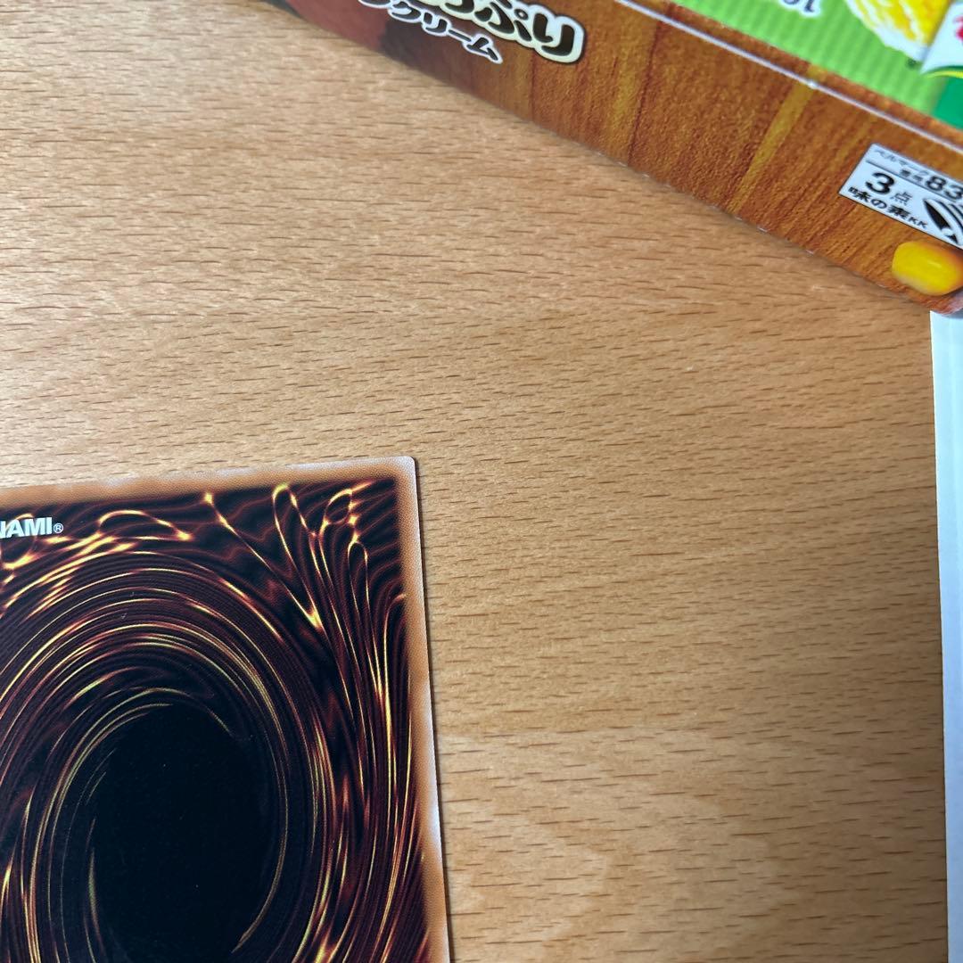 ローダー付き　遊戯王　エクソシスター・カルマエル　プリズマ