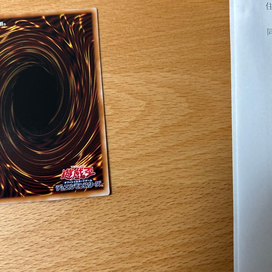 ローダー付き　遊戯王　エクソシスター・カルマエル　プリズマ