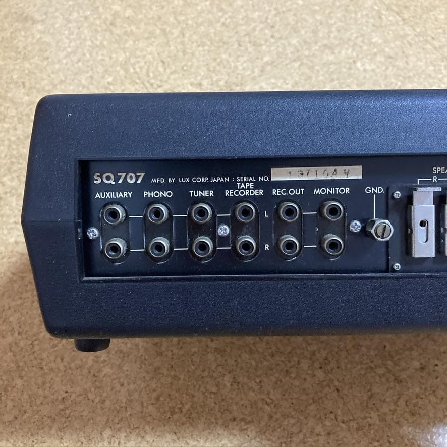 LUXMAN SQ 707 プリメインアンプ ラックスマン