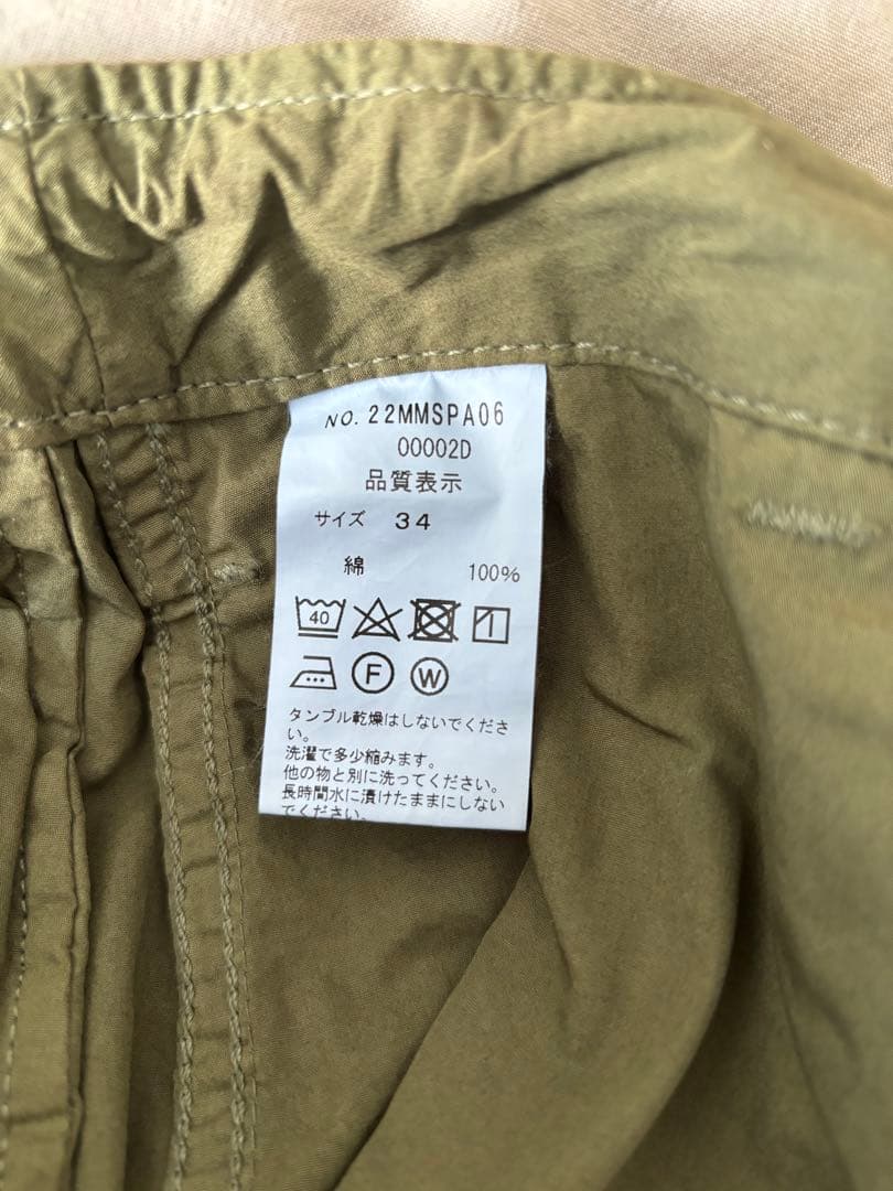 THE SHINZONE カーゴパンツ