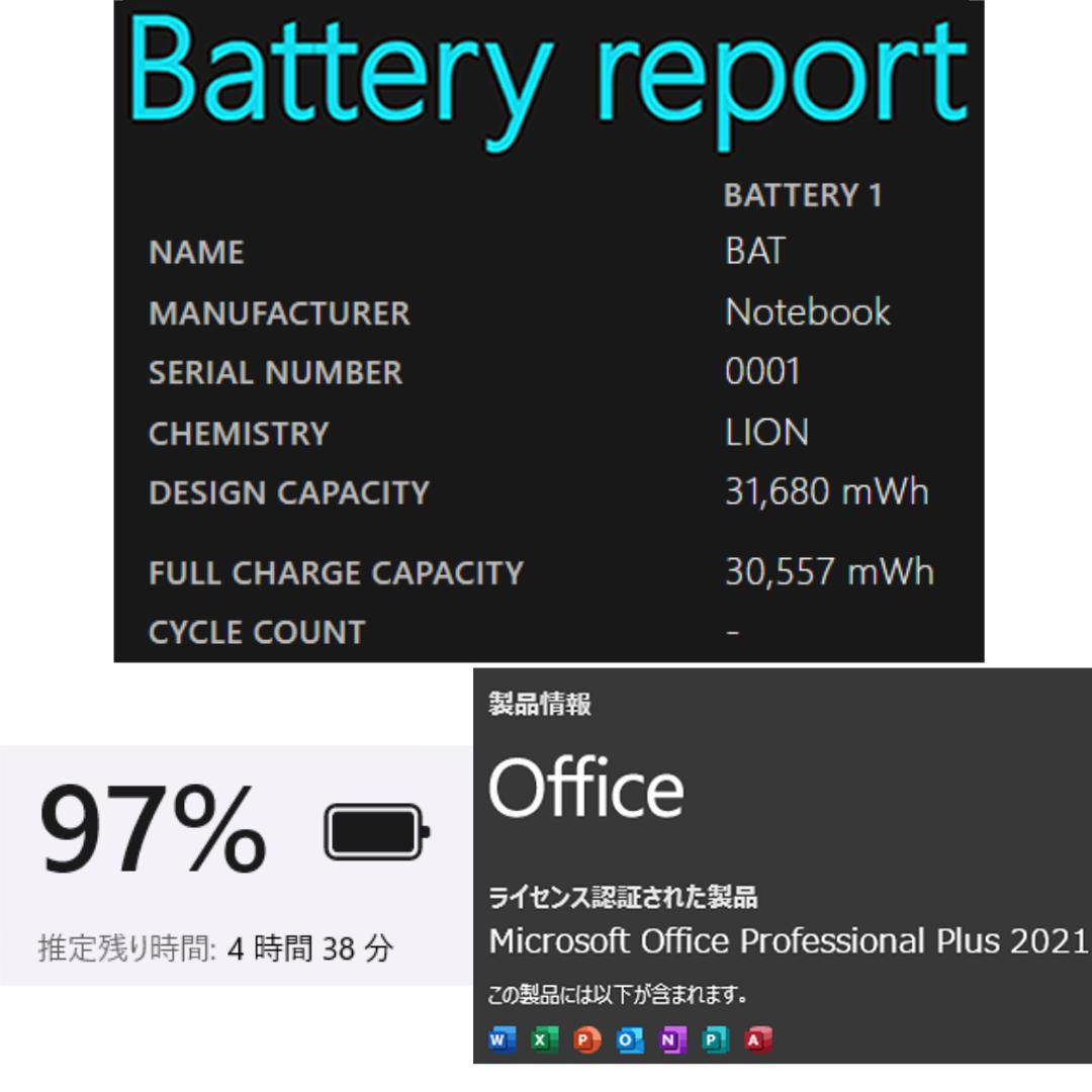 第8世代i7 新品SD480GB メモリ16GB フルHD テンキー DVD