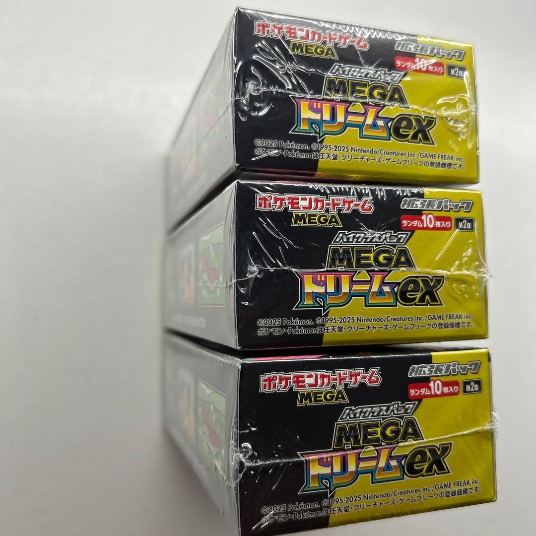 ポケモンカード MEGAドリームex 3BOX シュリンク付き