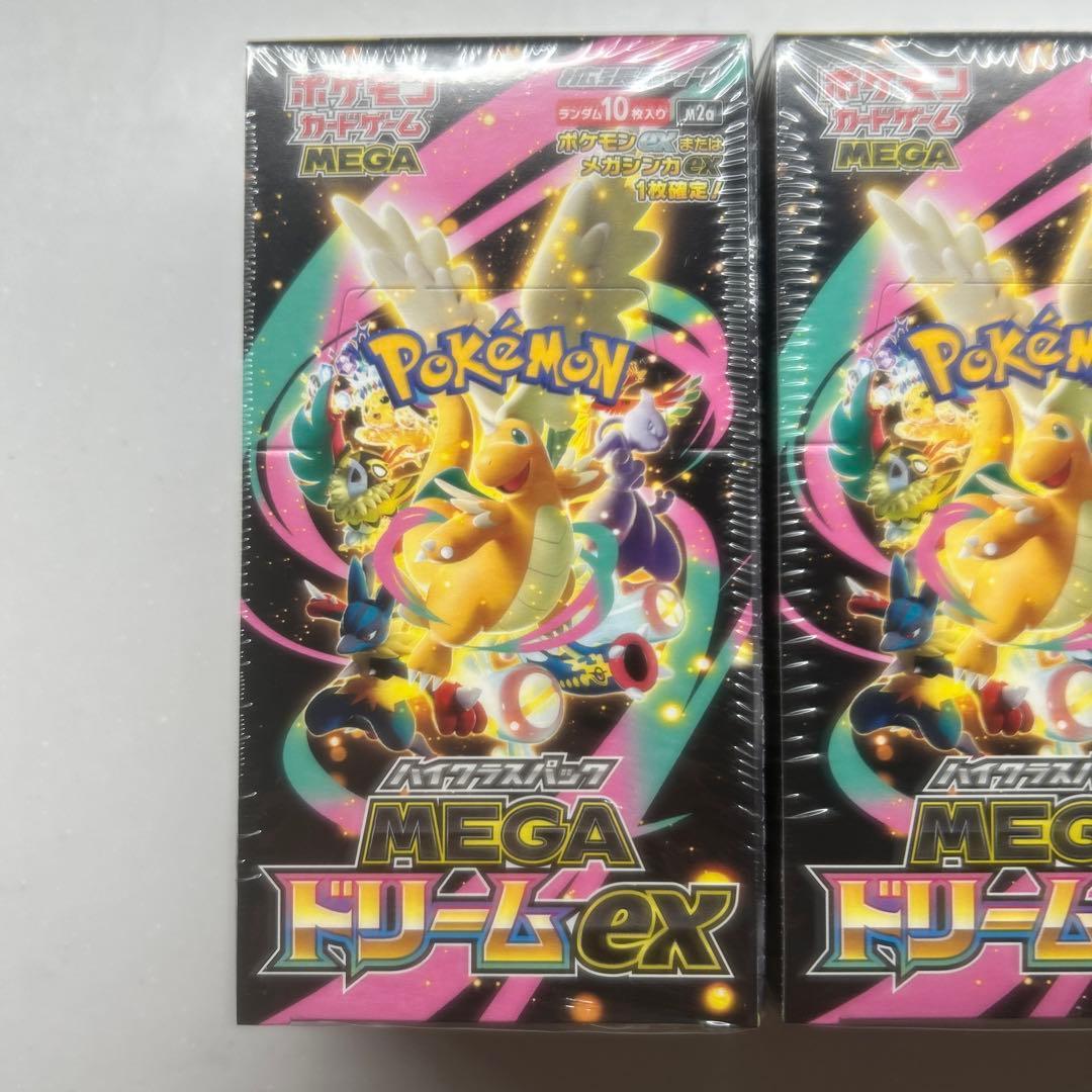 ポケモンカード MEGAドリームex 3BOX シュリンク付き