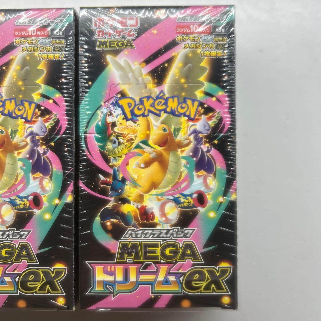 ポケモンカード MEGAドリームex 3BOX シュリンク付き