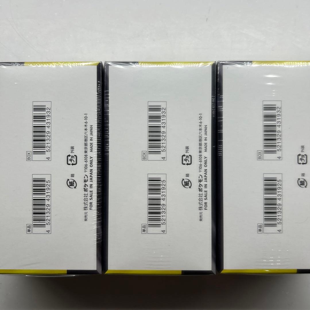 ポケモンカード MEGAドリームex 3BOX シュリンク付き