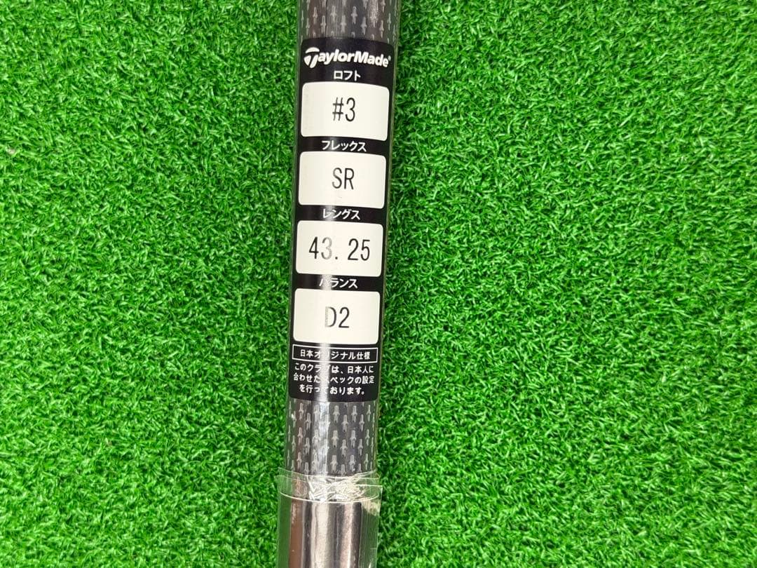 テーラーメイド　qi10 3HL 16.5度 シャフト未使用保証書付