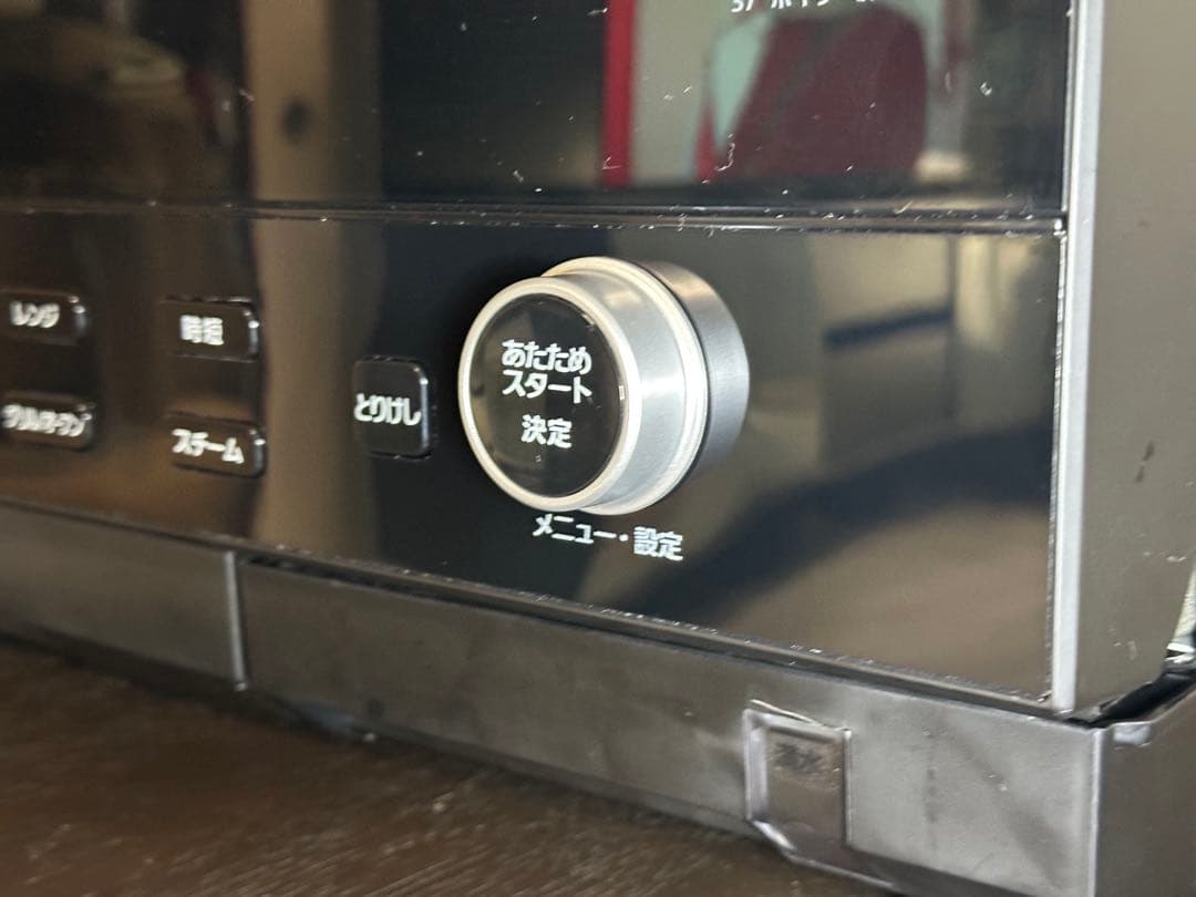 アイリスオーヤマ　MS-F3001-B スチームオーブンレンジ