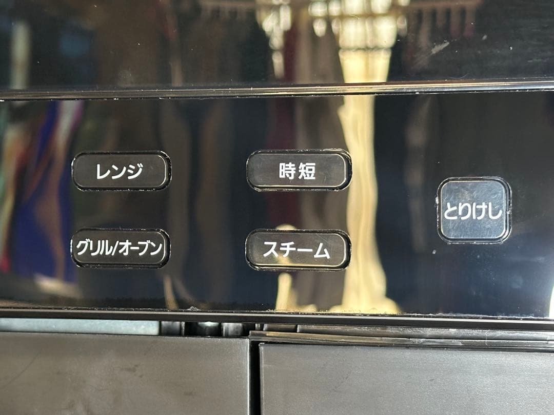 アイリスオーヤマ　MS-F3001-B スチームオーブンレンジ