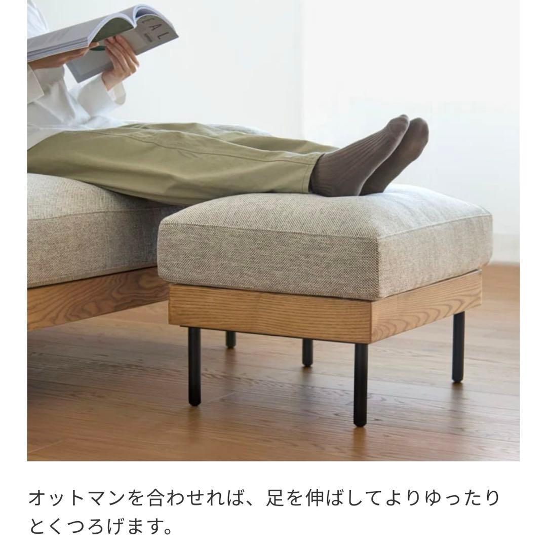 unico オットマン　値下げ可能　早い者勝ち　ベージュ