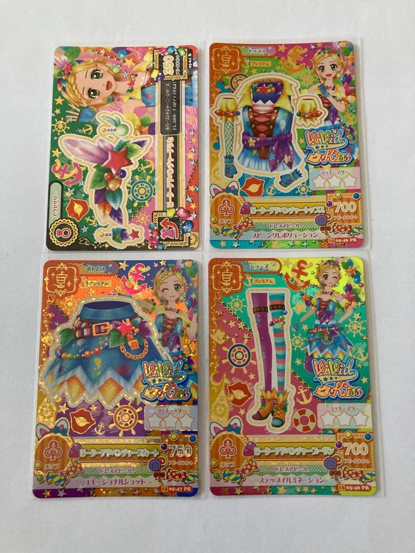 しろ　3点 まとめ商品