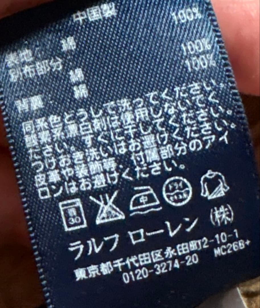 極美品❣️ ラルフローレン　襟コーズ　ハンティングジャケット　オールドラルフ