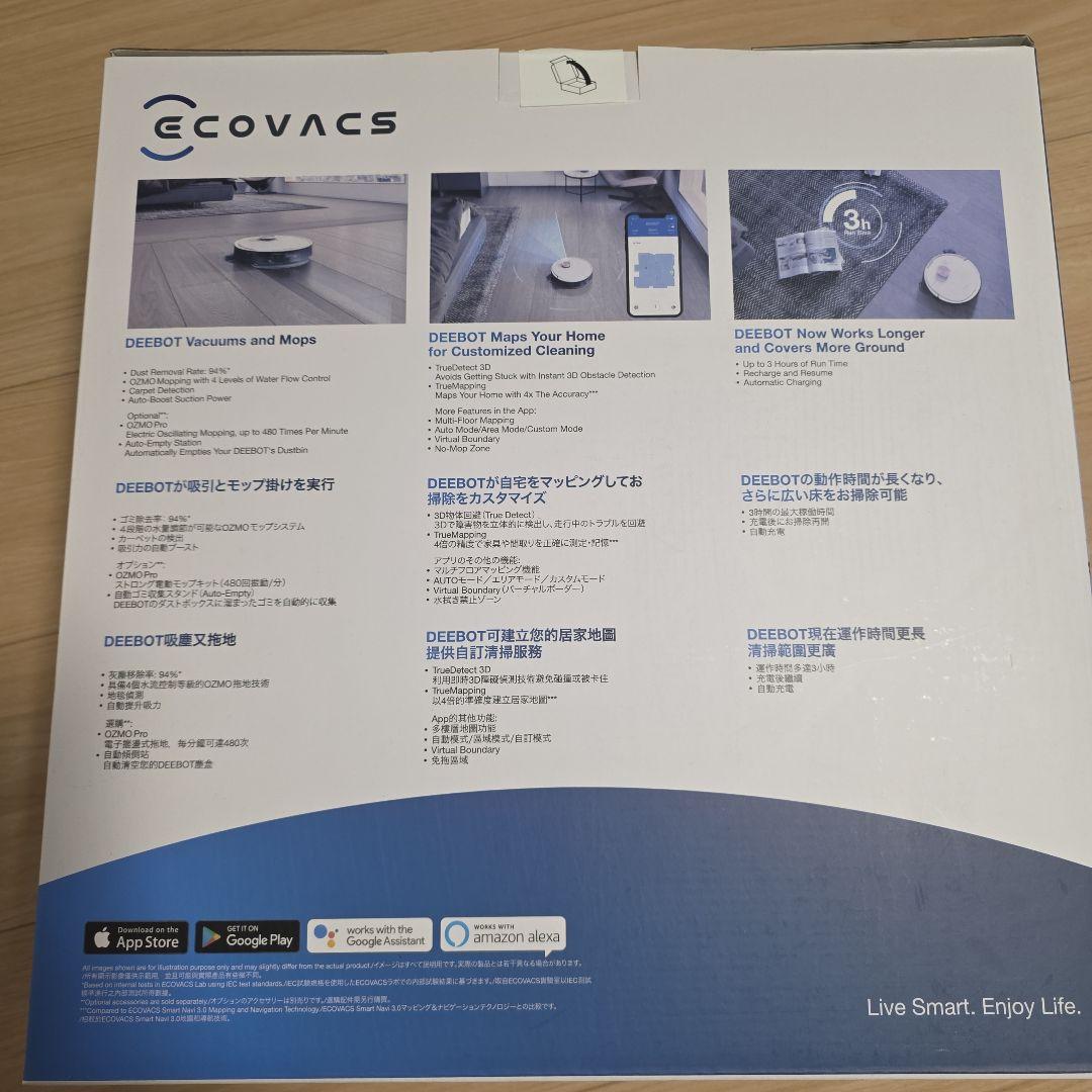 掃除機・クリーナー ECOVACS DEEBOT OZMO T8