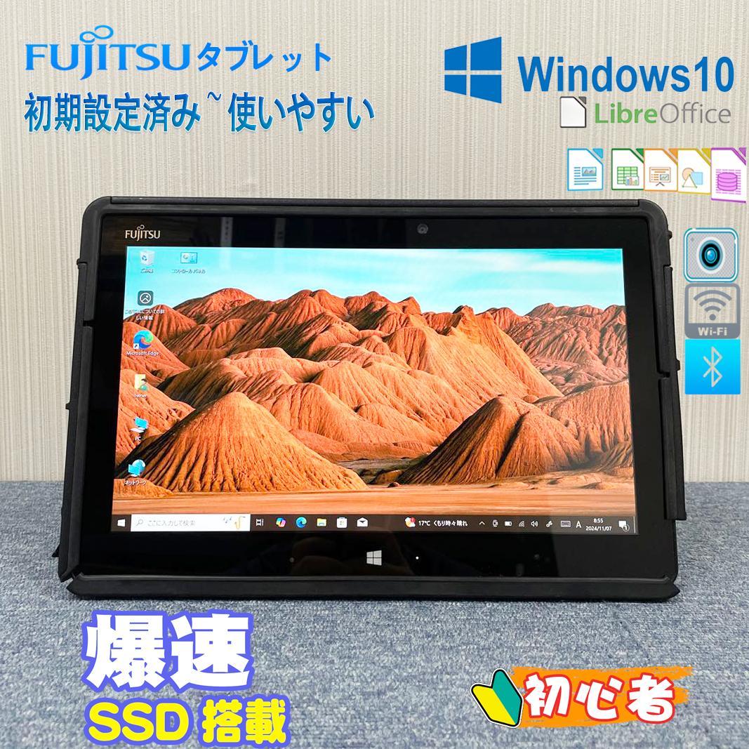 みなかぶ　Windows11 10台セット