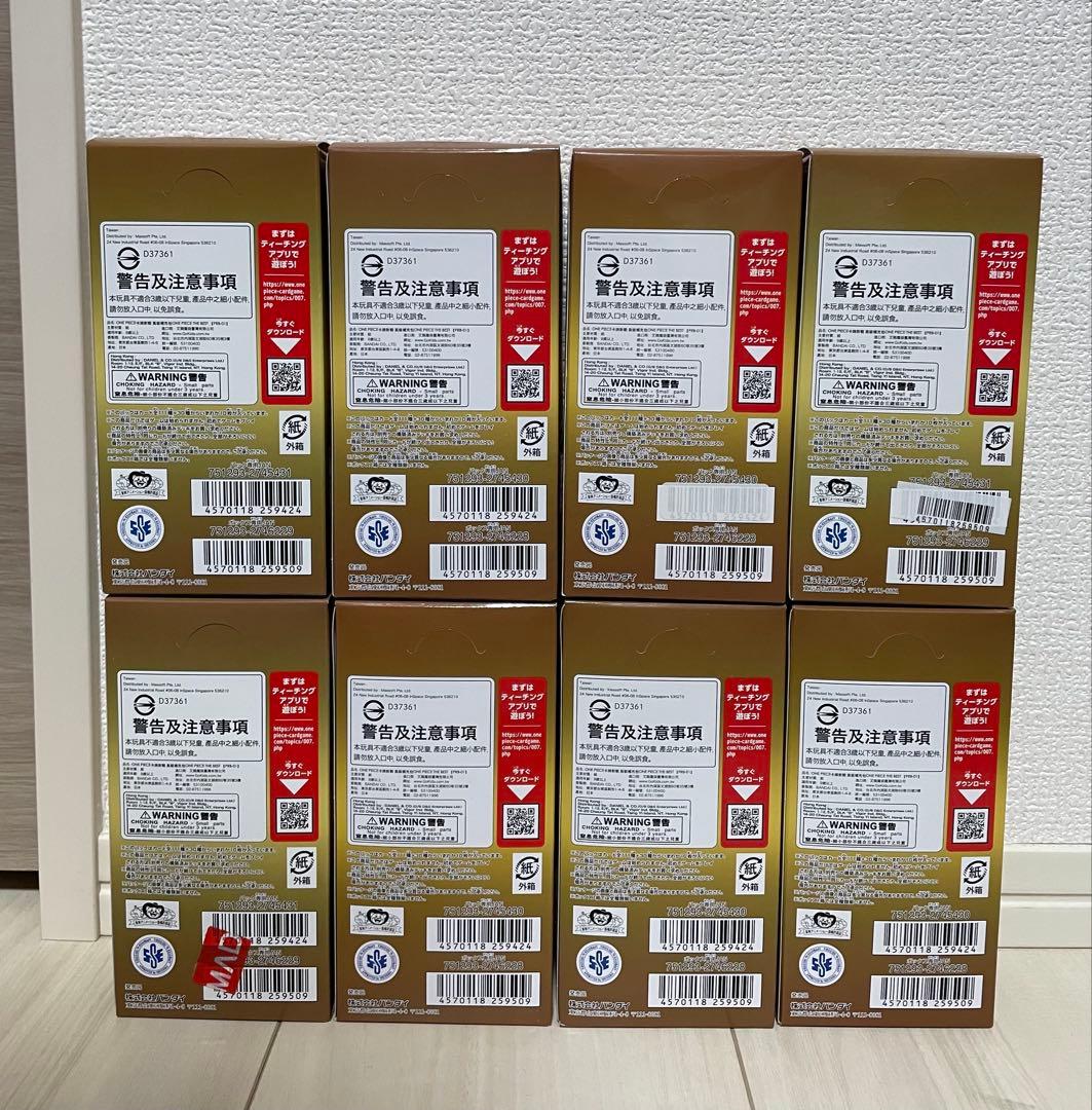 ワンピースカードゲーム THE BEST 8BOX テープ付き