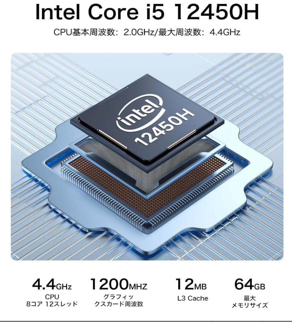 ミニPC GMKtec Intel Core i5-12450H 16GB+512GB