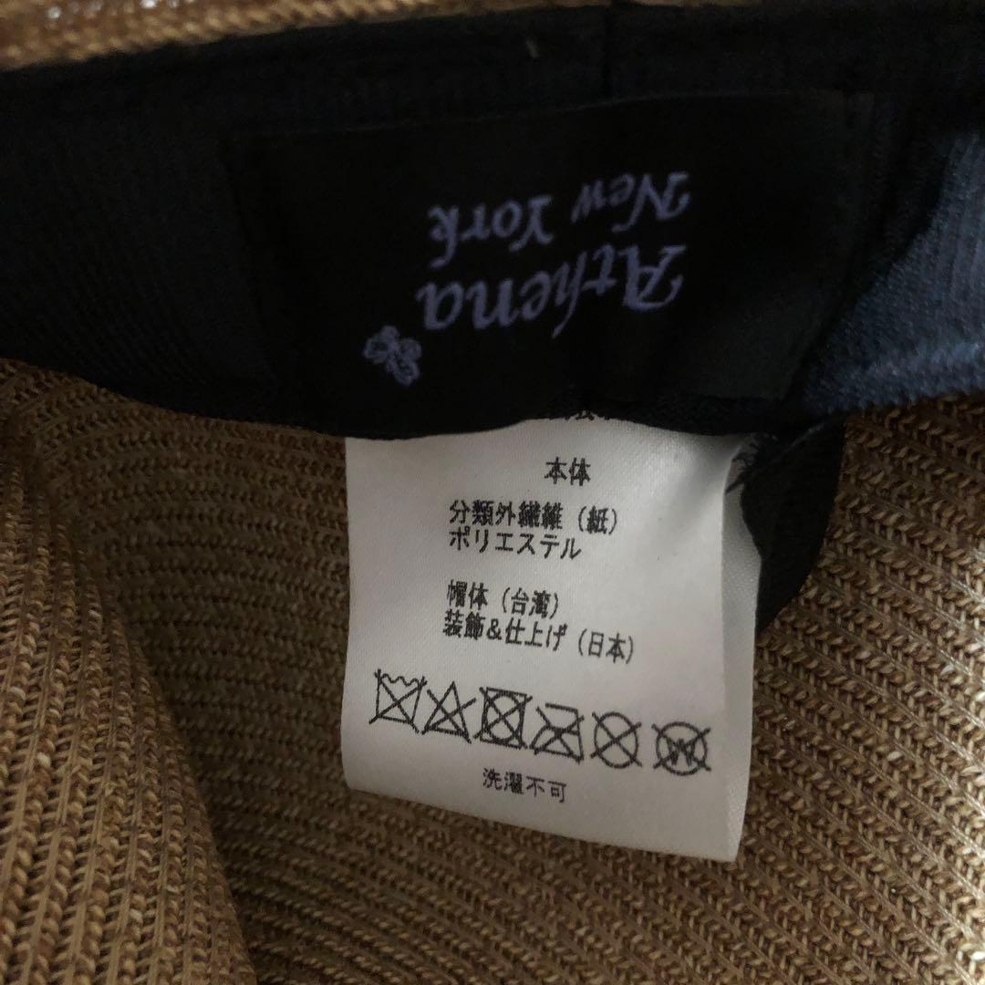 アシーナニューヨーク リサコ 麦わら帽子