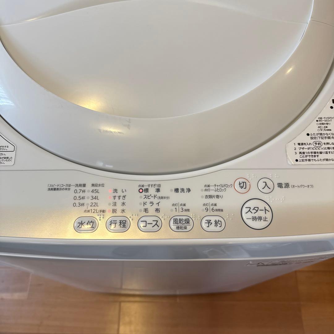東芝 4.2kg 洗濯機 AW-4S2 2015年製