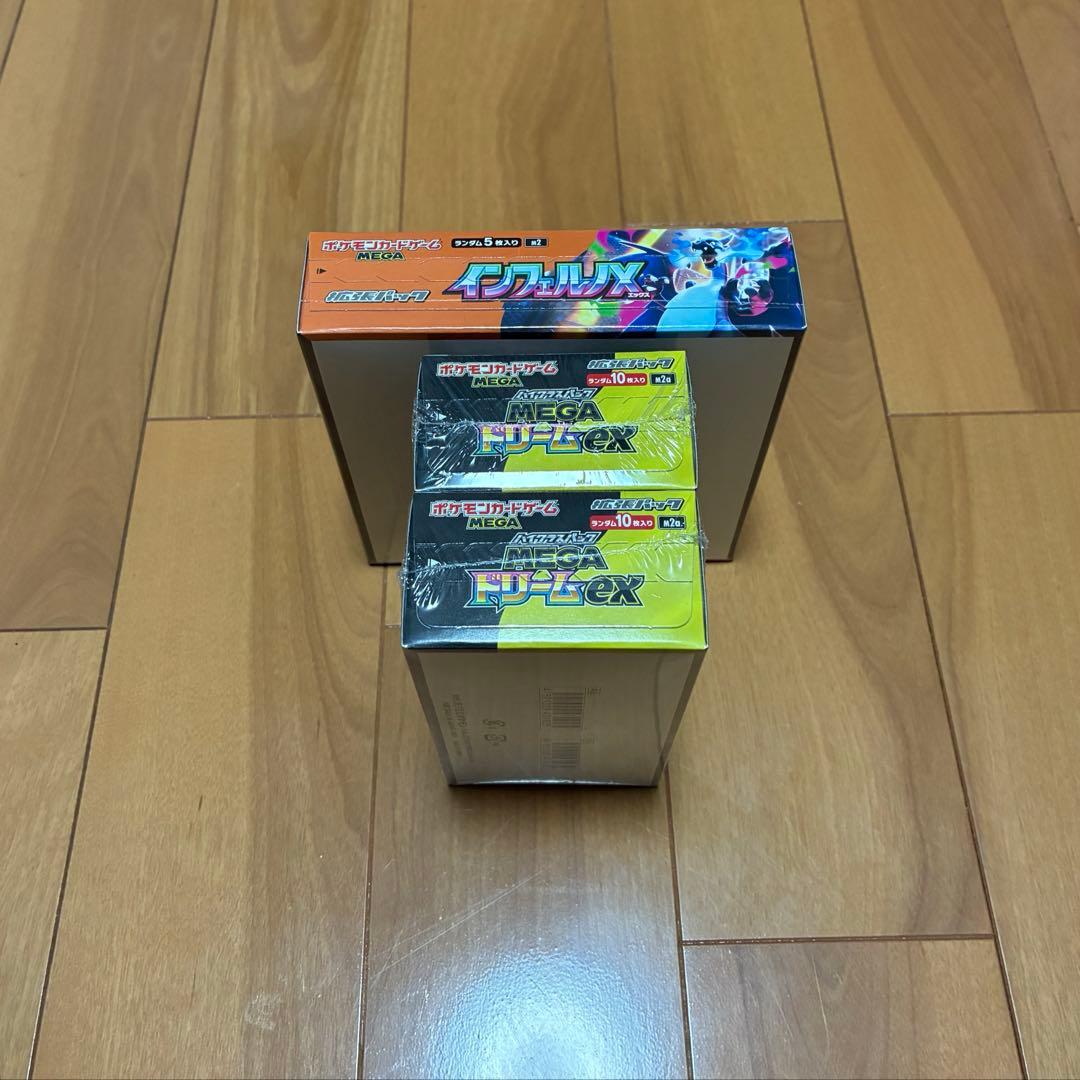 ポケモンカード インフェルノX 1BOX MEGAドリーム 2BOXシュリンク付