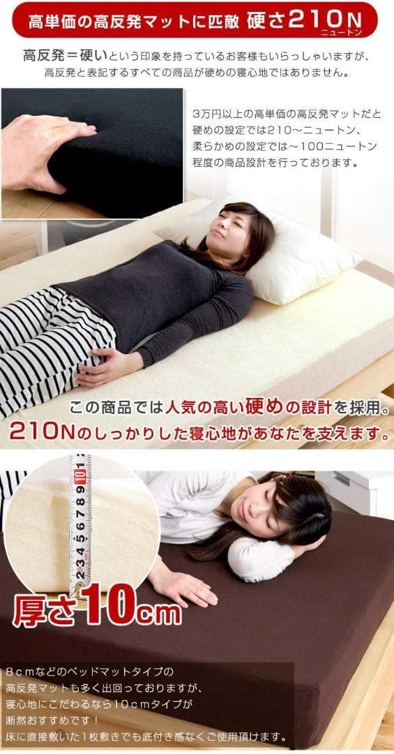 タンスのゲン マットレス セミダブル 厚さ10cm 「純」高反発 高密度30D