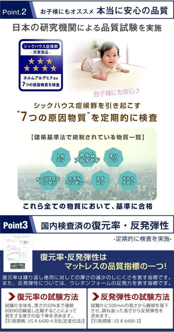 タンスのゲン マットレス セミダブル 厚さ10cm 「純」高反発 高密度30D