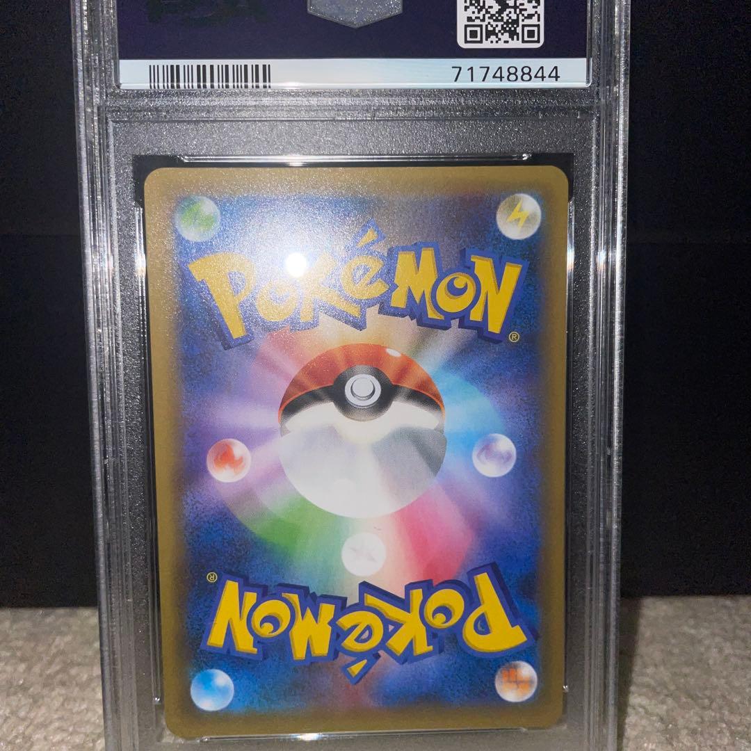 【PSA10】 ひかるコイキング 25th ポケモンカード