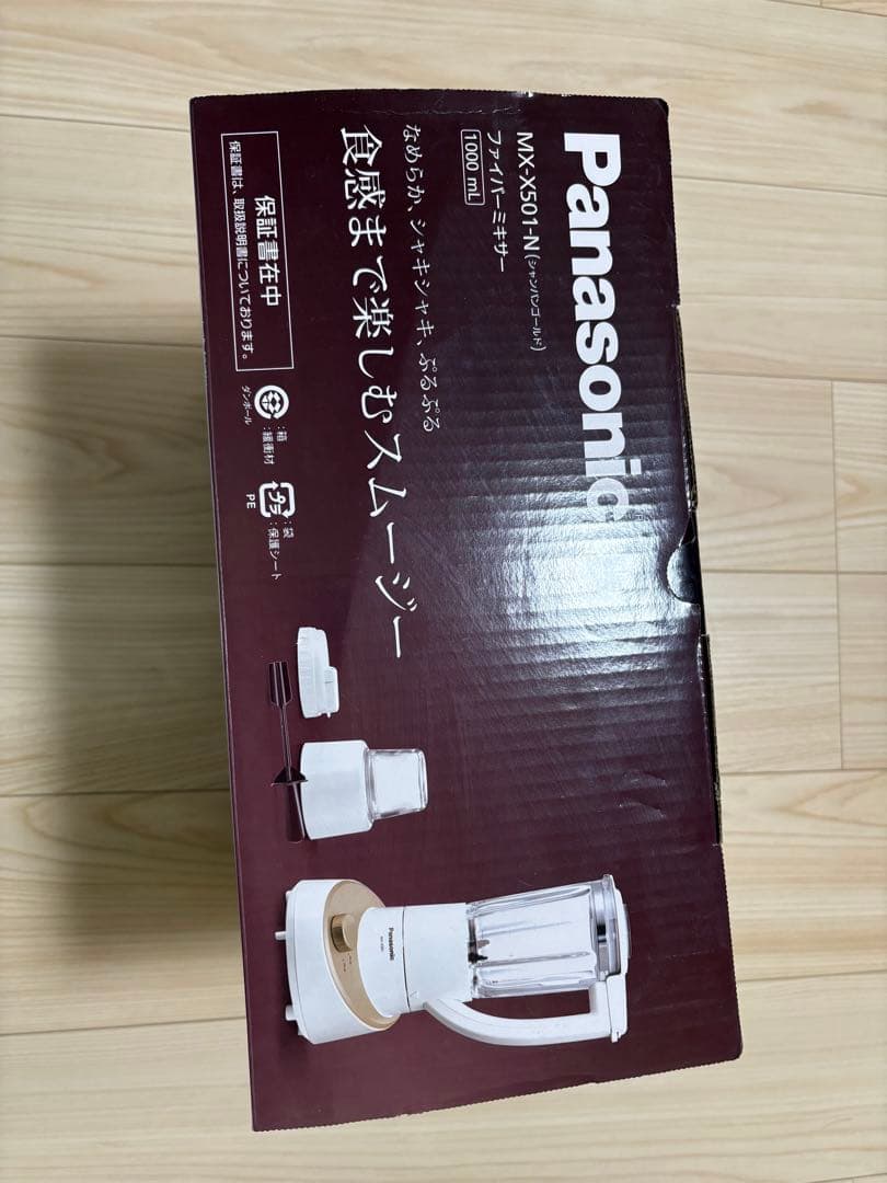 Panasonic MX-X501-N ジューサー 1000mL